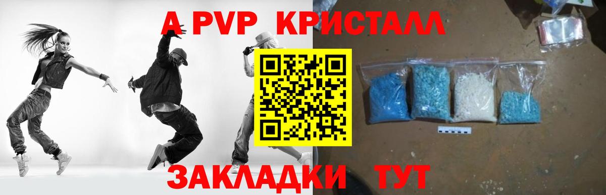 А ПВП СК КРИС Карпинск