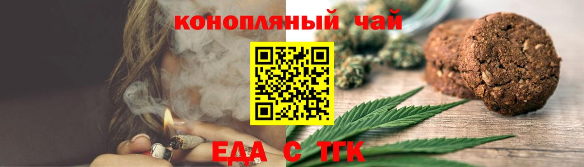 Canna-Cookies марихуана Карпинск