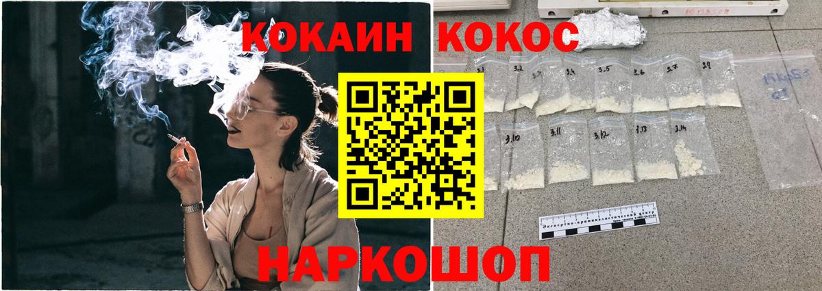 Cocaine Эквадор  Cocaine  COCAIN Эквадор  Карпинск  Вход с VPN 