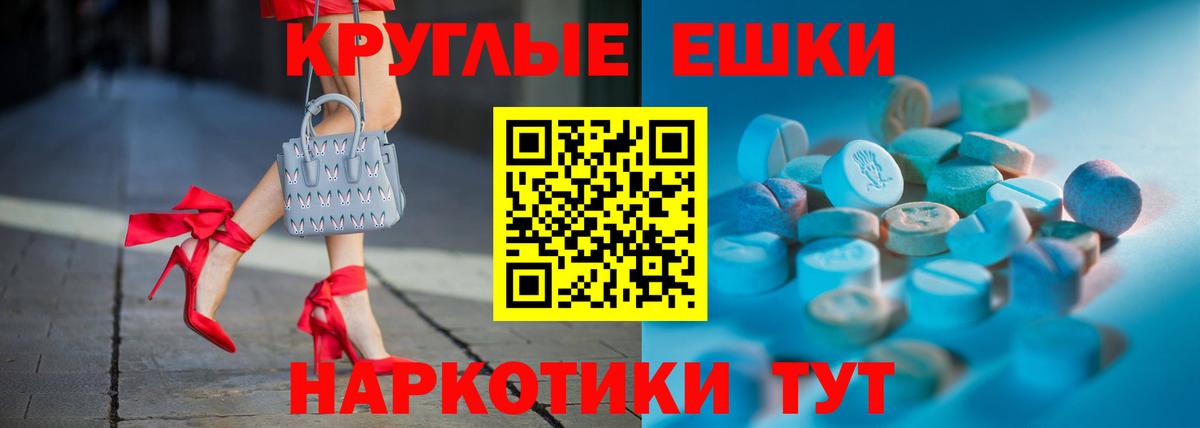 Ecstasy 300 mg  Вход с VPN  Ecstasy 99%  Карпинск 
