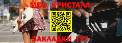 мяу мяу мука Краснознаменск