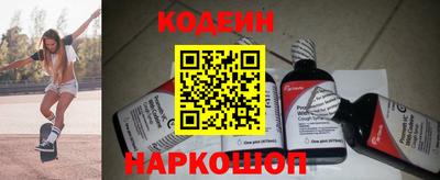 гидра Краснодар