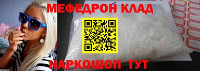 мяу мяу мука Краснознаменск