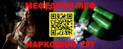 гидра Краснодар