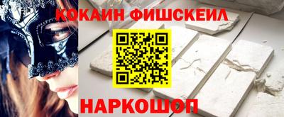 мяу мяу мука Краснознаменск