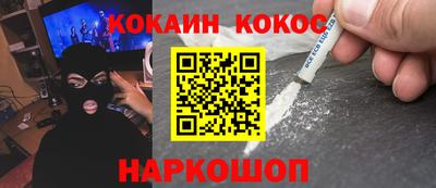 jwh Краснокаменск