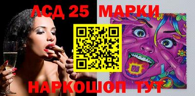 гидра Краснодар