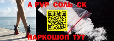 гидра Краснодар