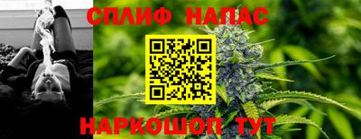 jwh Краснокаменск