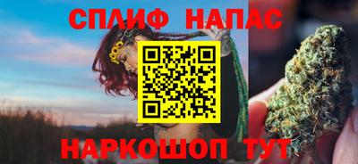 jwh Краснокаменск