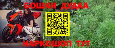 jwh Краснокаменск