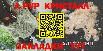 jwh Краснокаменск