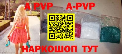 jwh Краснокаменск
