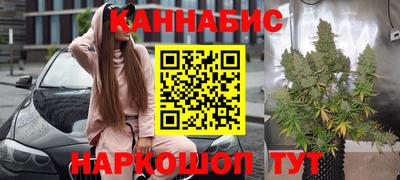 гидра Краснодар