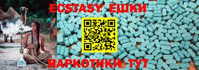 мяу мяу мука Краснознаменск