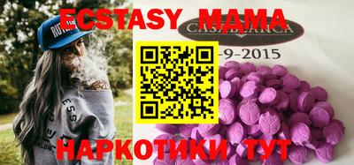 мяу мяу мука Краснознаменск