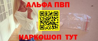 гидра Краснодар