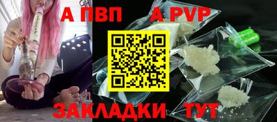 мяу мяу мука Краснознаменск