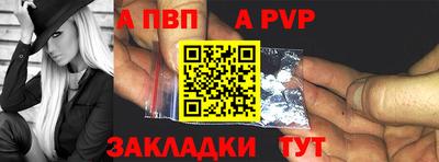 jwh Краснокаменск