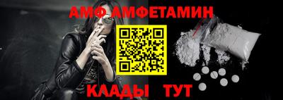 гидра Краснодар