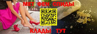 гидра Краснодар