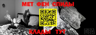 jwh Краснокаменск