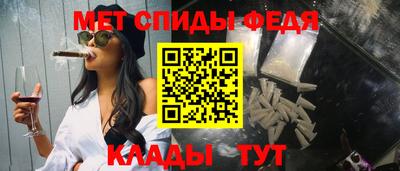 гидра Краснодар