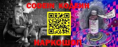 гидра Краснодар