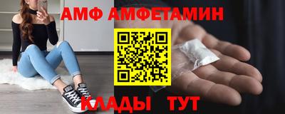 мяу мяу мука Краснознаменск