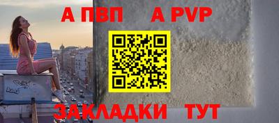 гидра Краснодар