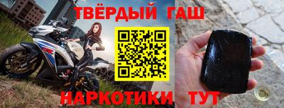 гидра Краснодар