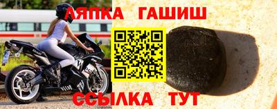 jwh Краснокаменск
