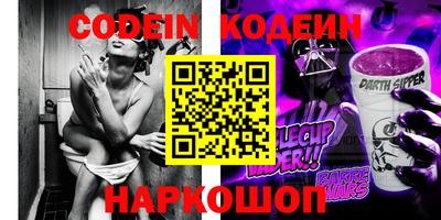 мяу мяу мука Краснознаменск