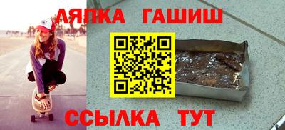гидра Краснодар