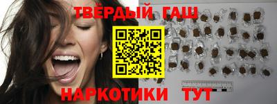 jwh Краснокаменск