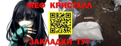 мяу мяу мука Краснознаменск