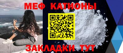 гидра Краснодар