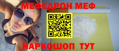 jwh Краснокаменск