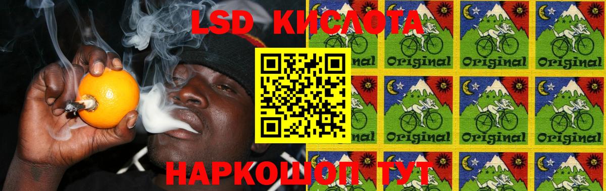 Лсд 25 экстази кислота  Вход с VPN  Лсд 25 экстази ecstasy  Карпинск 
