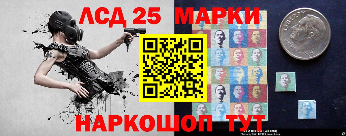ЛСД экстази ecstasy Карпинск
