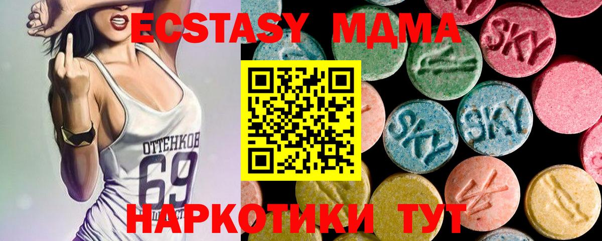 MDMA Molly Карпинск