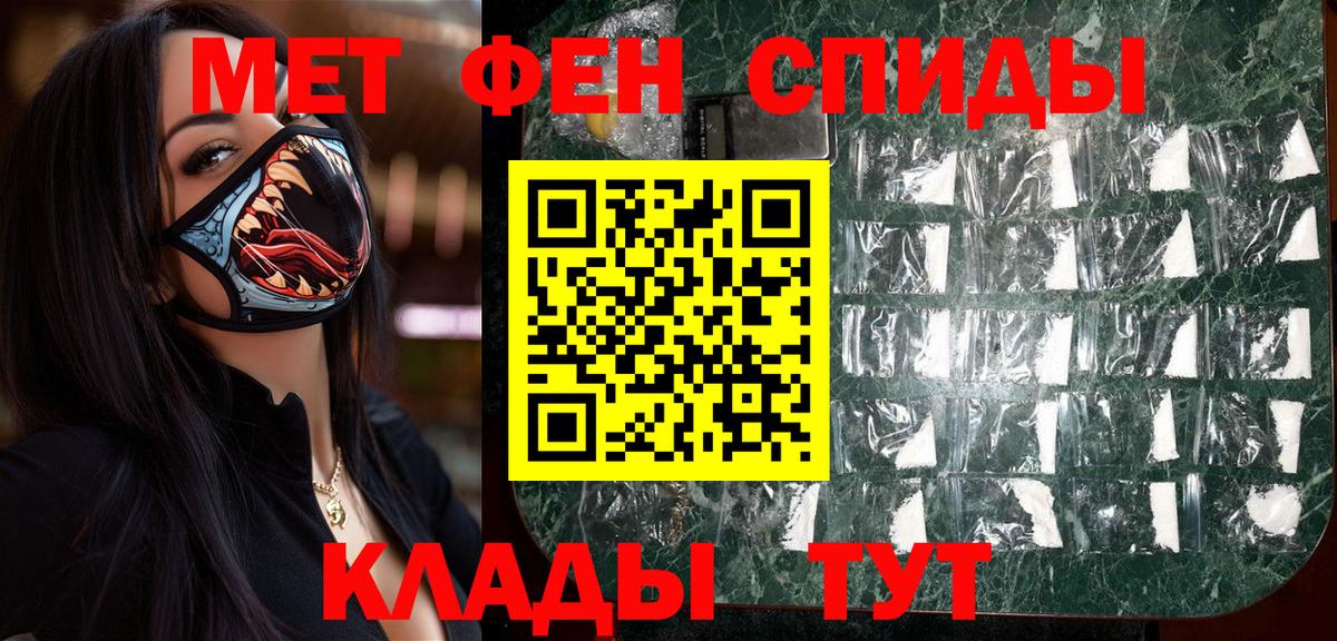 Метамфетамин витя  Вход с VPN  Карпинск 