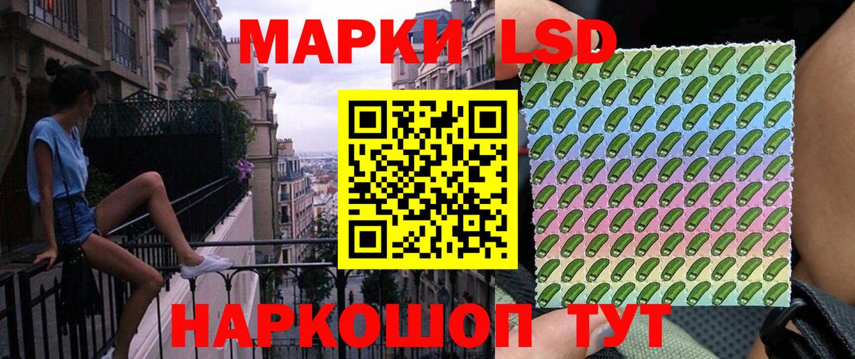 Наркотические марки 1,8мг Карпинск